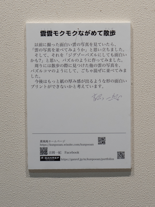 先生