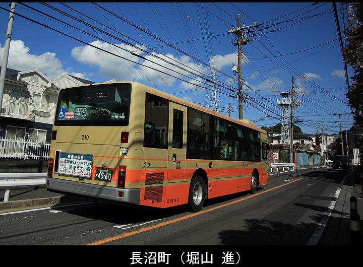 長沼町（堀山進）