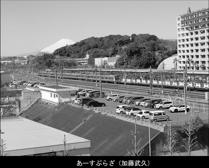 あーすぷらざ（加藤武久）