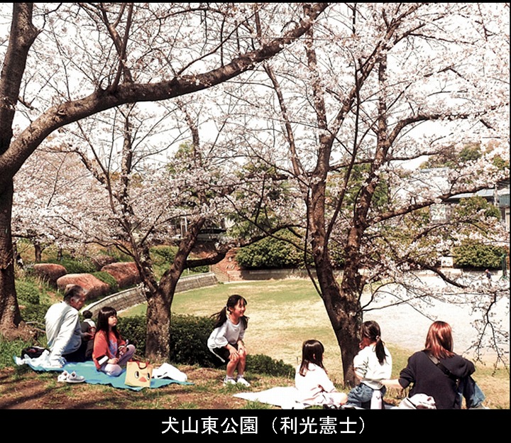 犬山東公園（利光憲士）