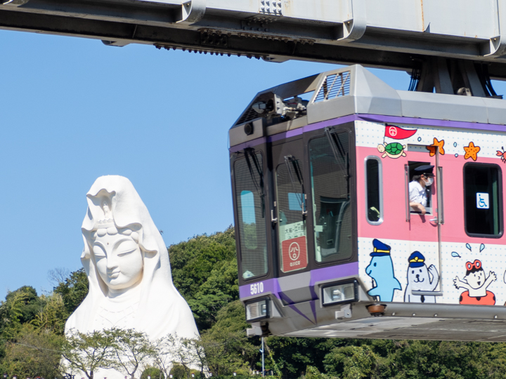 湘南モノレール